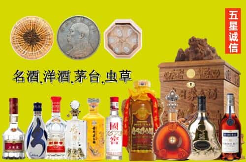莆田国尊烟酒商行